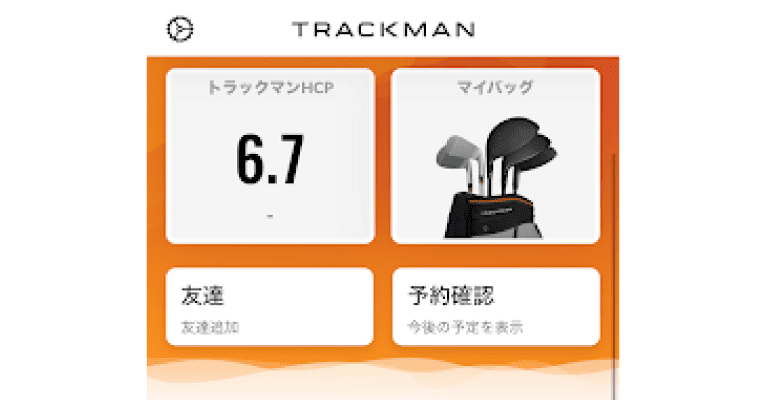 TRACKMAN4