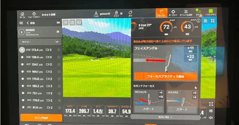 TRACKMAN4